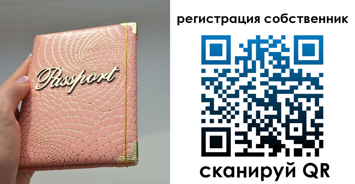 прописка для школы в Александровске-Сахалинском