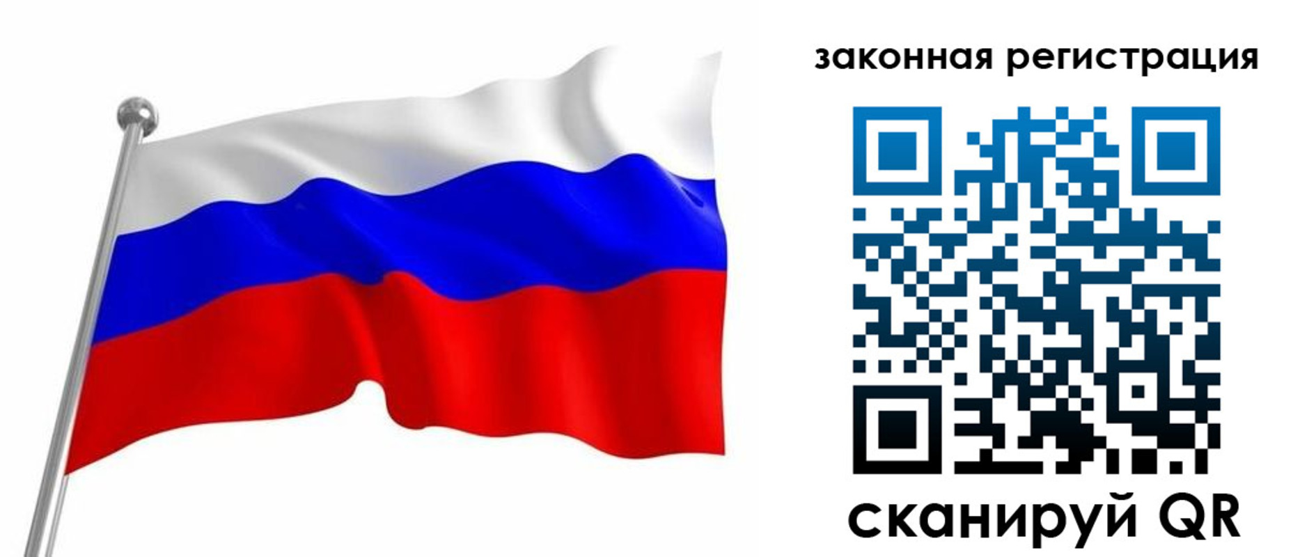 купить прописку в Александровске-Сахалинском