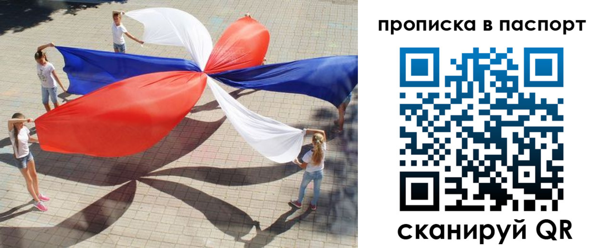 прописка для кредита в Александровске-Сахалинском