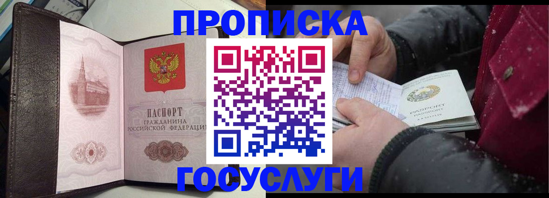 миграционный учет в Александровске-Сахалинском