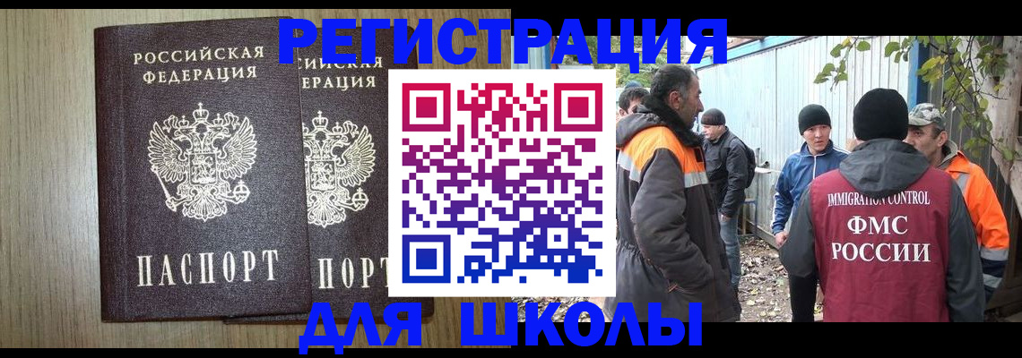 где прописаться в Александровске-Сахалинском
